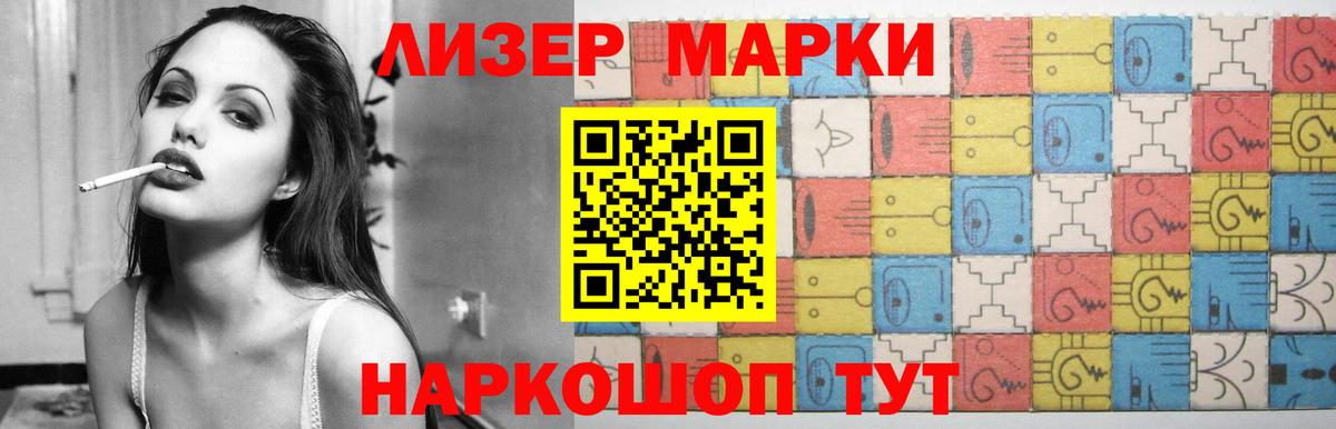 LSD-25 экстази кислота Феодосия