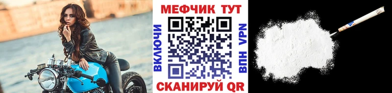 Меф mephedrone  Феодосия 