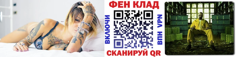 купить наркотик  Феодосия  Метамфетамин Декстрометамфетамин 99.9% 