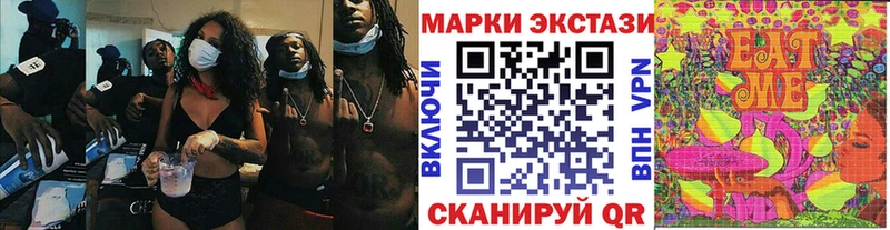 Марки N-bome 1,5мг  наркошоп  маркетплейс Telegram  Феодосия  ОМГ ОМГ ONION 