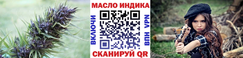 магазин продажи наркотиков Феодосия ТГК Wax