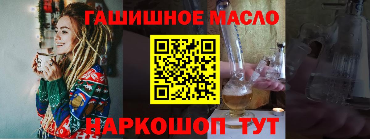 ТГК Wax Феодосия