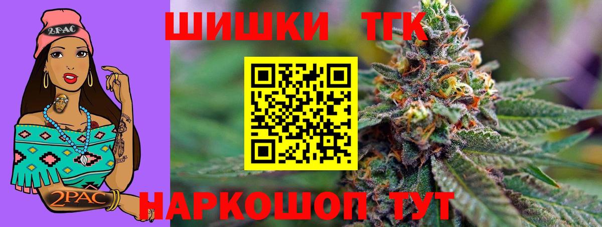Марихуана план Феодосия